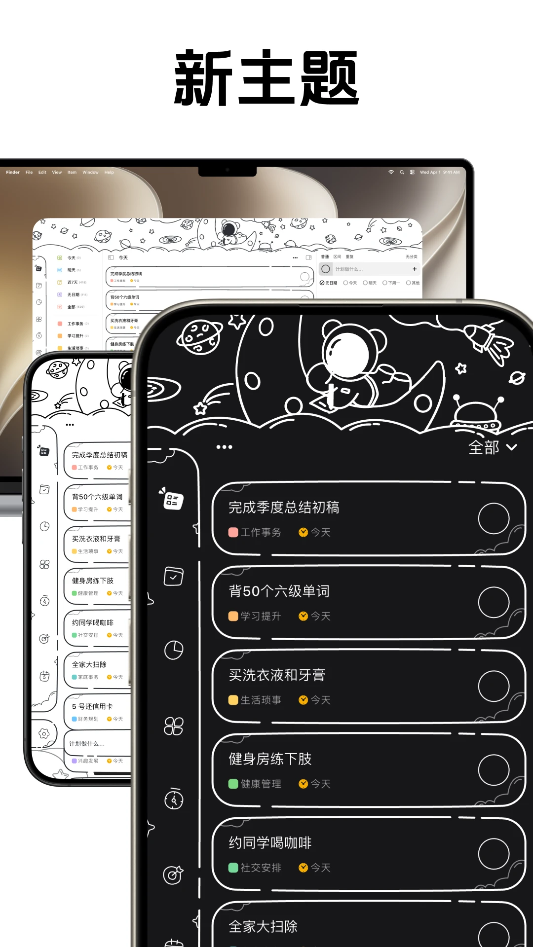 简计2.5.2 工时记录助手