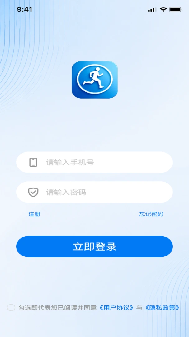 配速相遇1.0.3 跑步社交