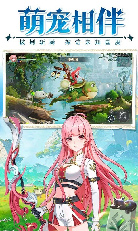 鑫纪元 安卓版 操作界面截图