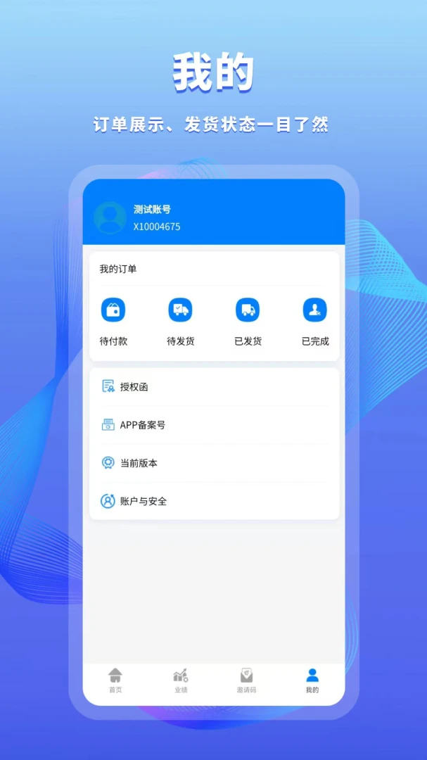 鑫纪元1.2.5 便捷生活助手 鑫纪元1.2.5 便捷生活助手