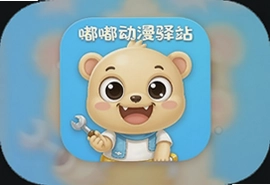 嘟嘟动漫驿站官方最新版免费下载安装