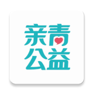 亲青公益1.0.3 公益互助平台