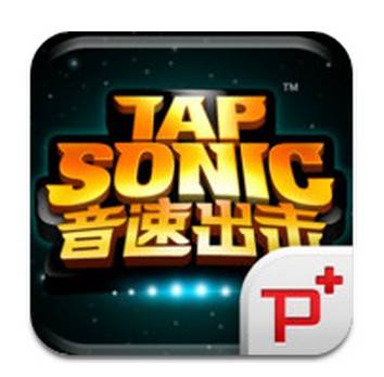音速暴击领红包版下载安装最新版 安卓iOS下载渠道与红包提现实测