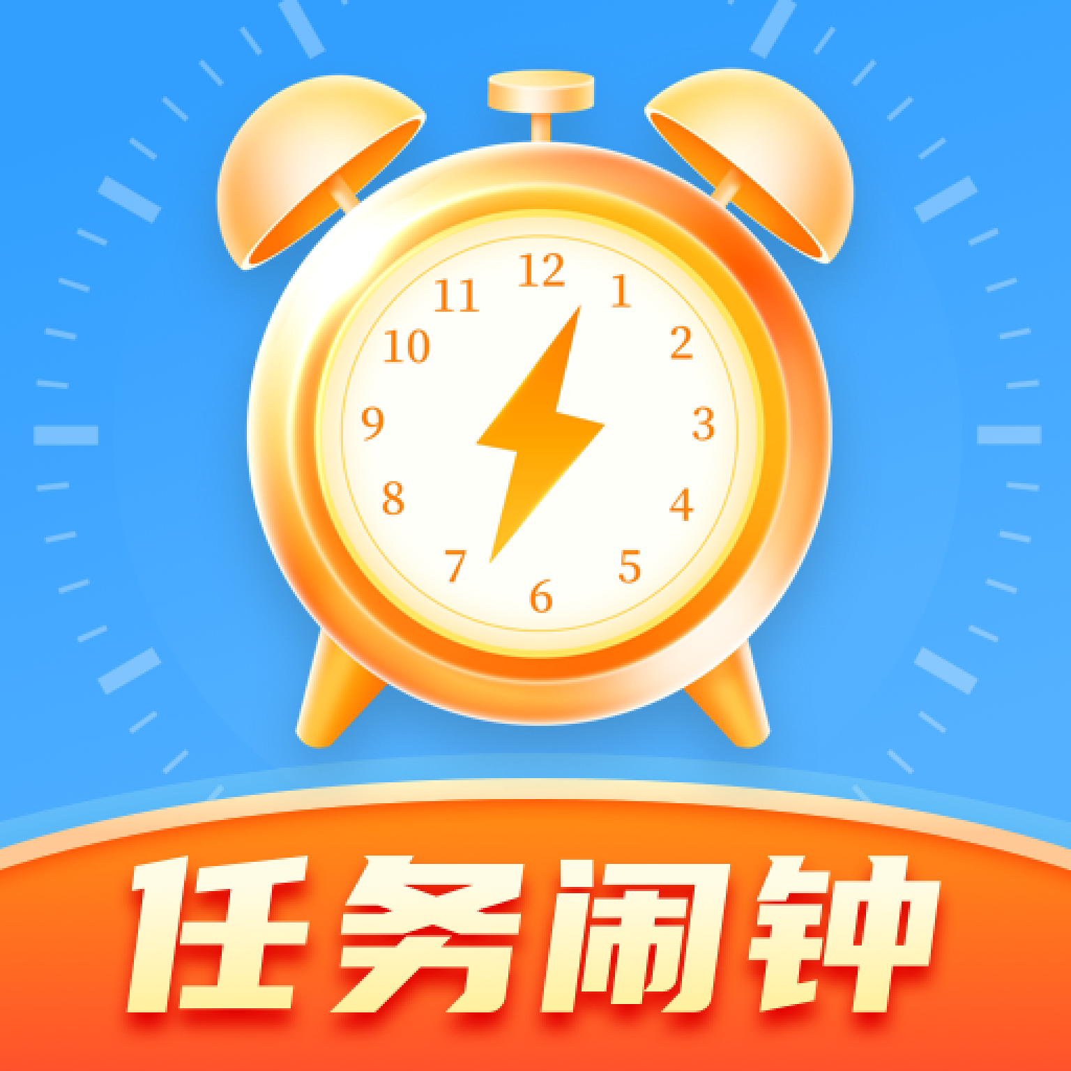 iTime�ֻ�����5.6.579 ������������