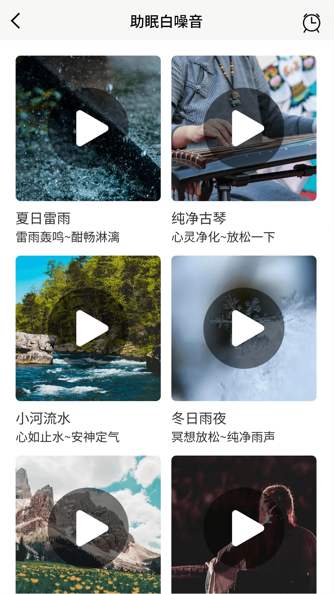 自律星1.0.4 习惯养成打卡