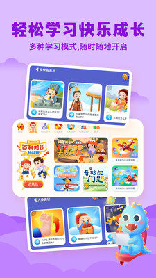 ahakid官方手机版软件下载 apk安装包下载页面截图