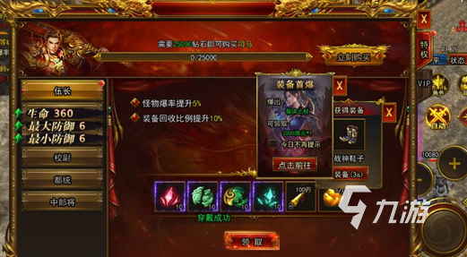 无畏之刃 安卓版 兑换码