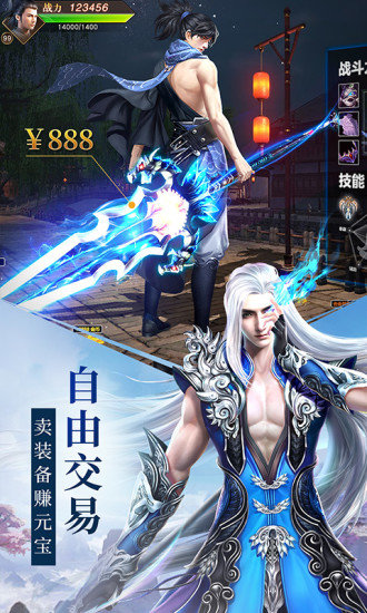 Զ������1.100.1 ��սMMO