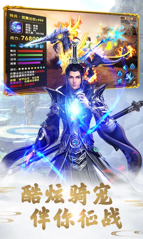Զ������1.100.1 ��սMMO
