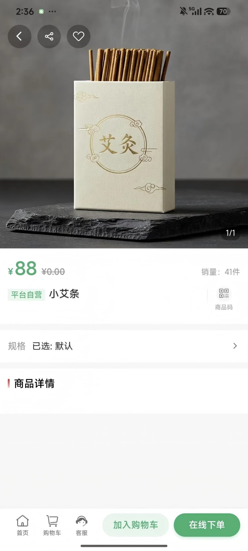 艾约之家993 生活服务助手