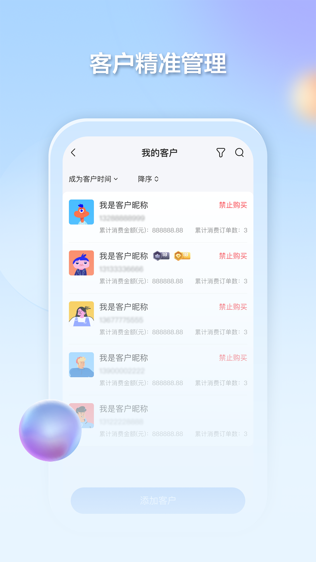 千络文旅2.3.5 文旅商家助手