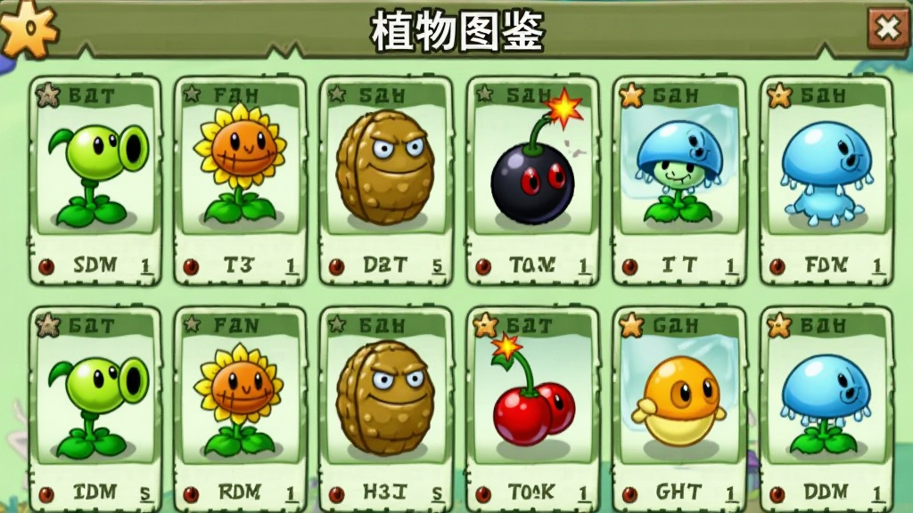 植物大战僵尸无尽版HD植物图鉴界面,展示多种植物卡片,包括豌豆射手、向日葵、坚果墙、樱桃炸弹、寒冰菇等,卡片排列整齐,背景为浅绿色,卡通风格,画质清晰,标题文字为“植物图鉴”