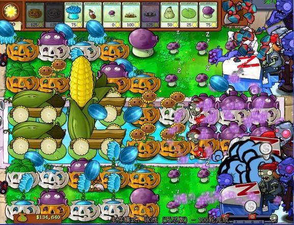 植物大战僵尸无尽版HD安卓版游戏截图