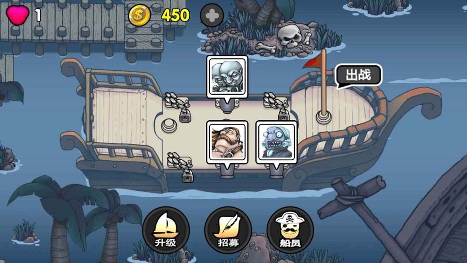 航海赏金猎人游戏下载安装最新版本v1.0 安卓版