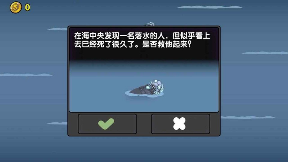 航海赏金猎人游戏下载安装最新版本v1.0 安卓版