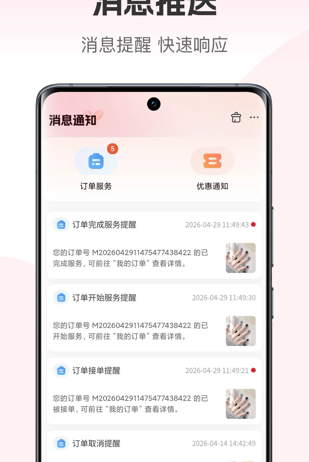 美融融1.3.02 社交互动新体验 美融融1.3.02 社交互动新体验
