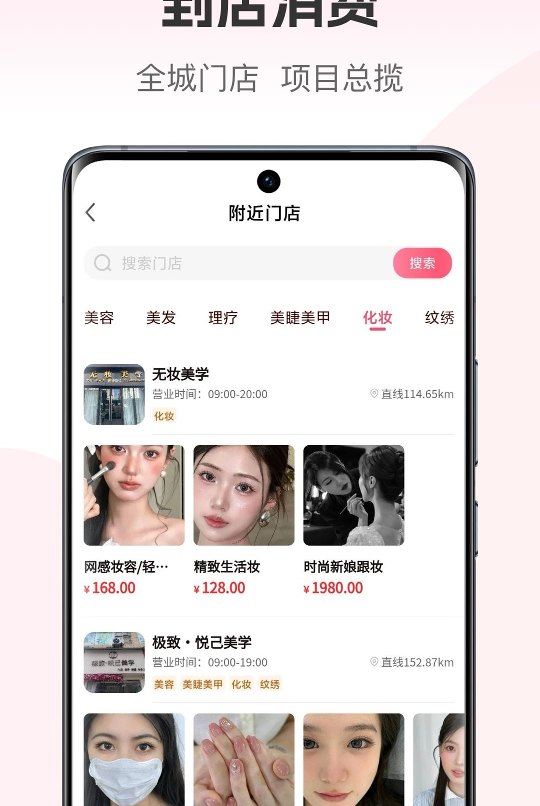 美融融1.3.02 社交互动新体验 美融融1.3.02 社交互动新体验