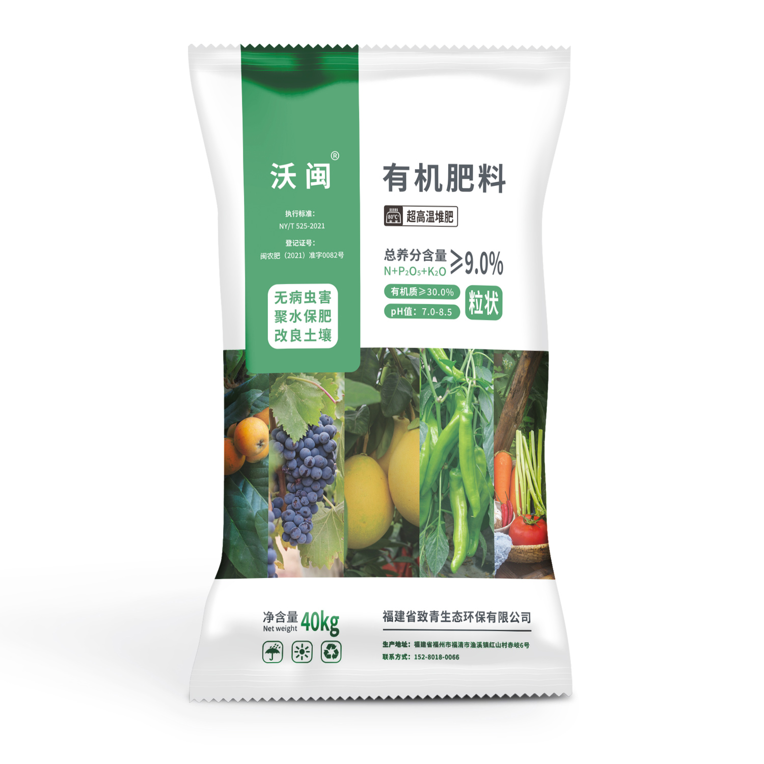 EV录屏软件下载安装手机版 手机录屏软件下载安装全流程配图