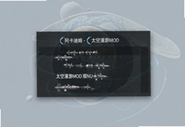 阿卡迪姆太空漫游MOD菜单功能详解与使用技巧