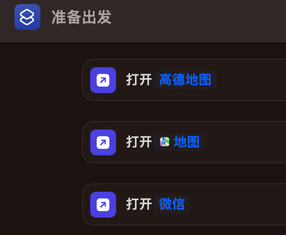 SoniNote模板与快捷指令使用技巧配图