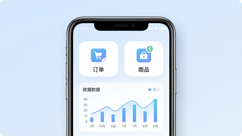 金灯塔商家端软件主界面展示,画面中央是手机屏幕,屏幕内显示商家管理仪表盘,包含订单图标、商品图标、数据图表,背景是简洁的浅蓝色渐变,布局居中对称,风格现代商务扁平化,细节上图标圆润清晰,画质干净高清无多余元素