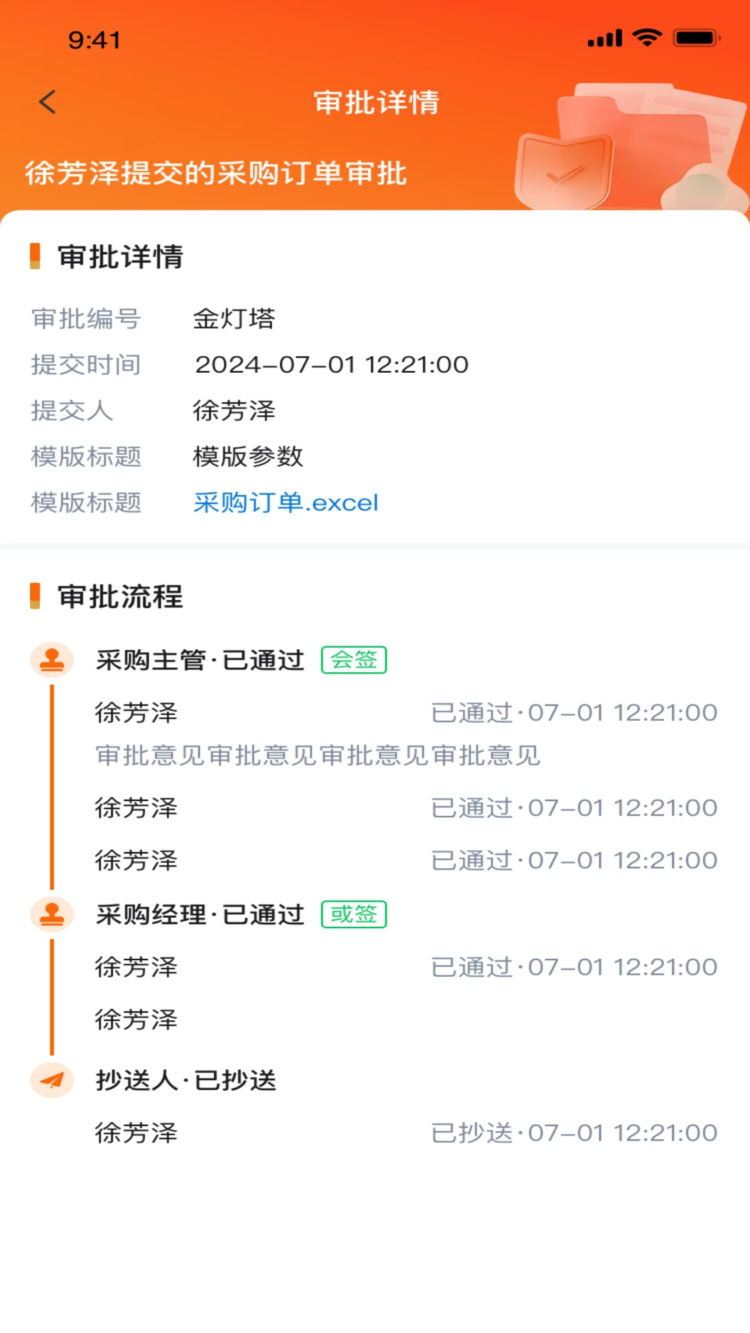 金灯塔商家端1.5.255 商家管理