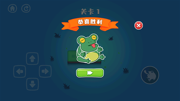 饥饿的青蛙手游最新版本下载安装(Hungry Frog)v1.0.5 手机版