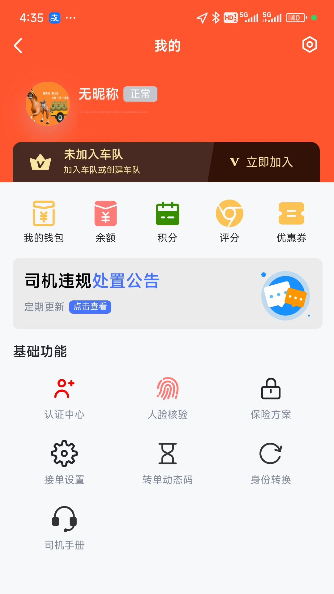 �����˾����3.1.0 ���˽ӵ�