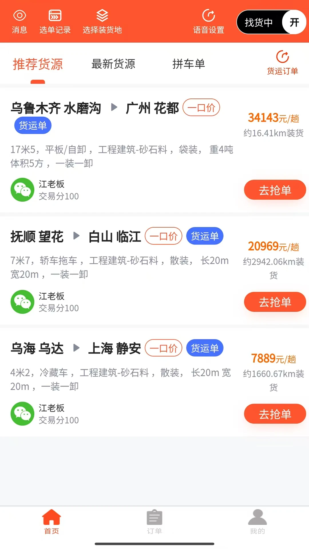 �����˾����3.1.0 ���˽ӵ�