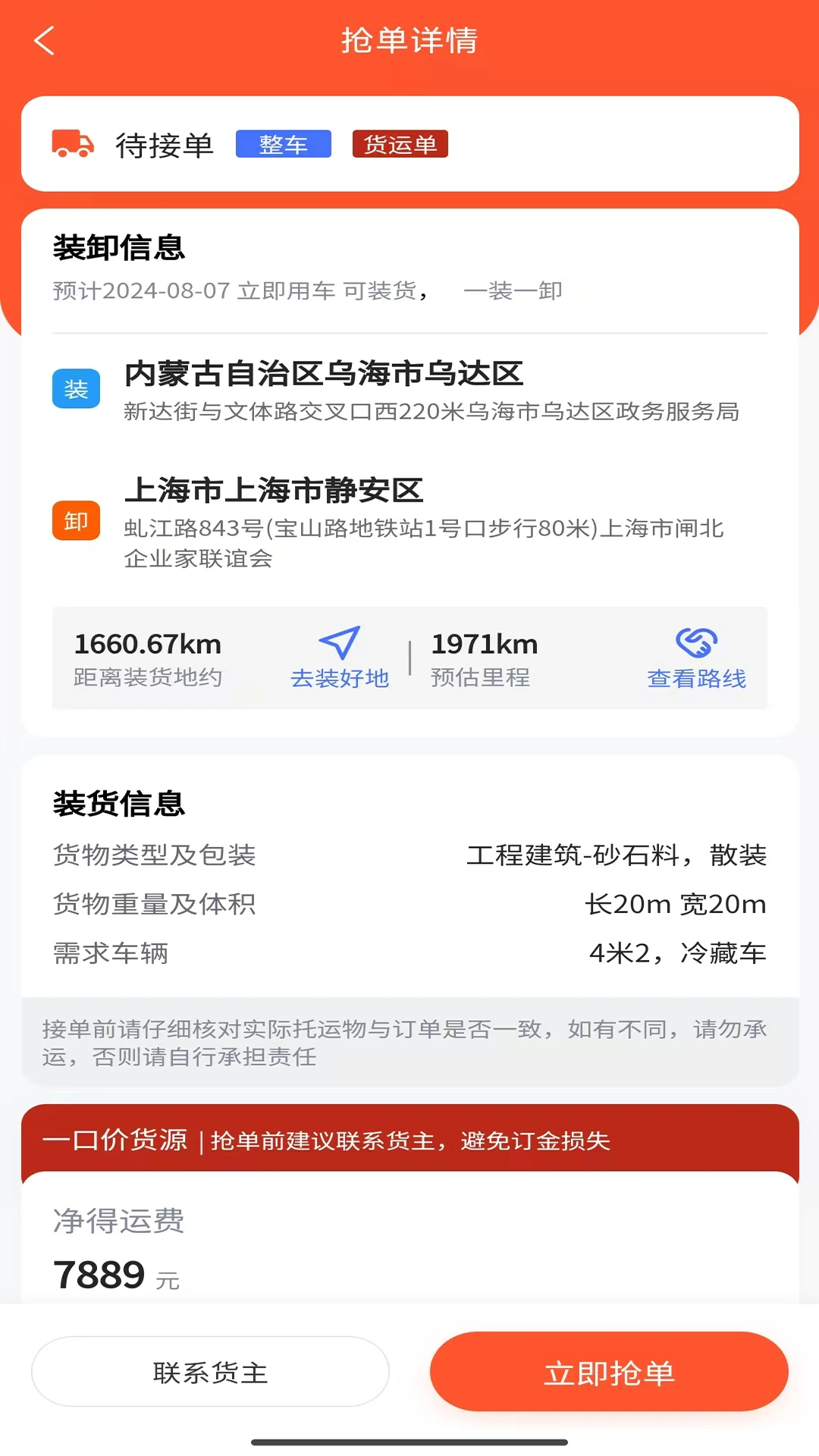 �����˾����3.1.0 ���˽ӵ�