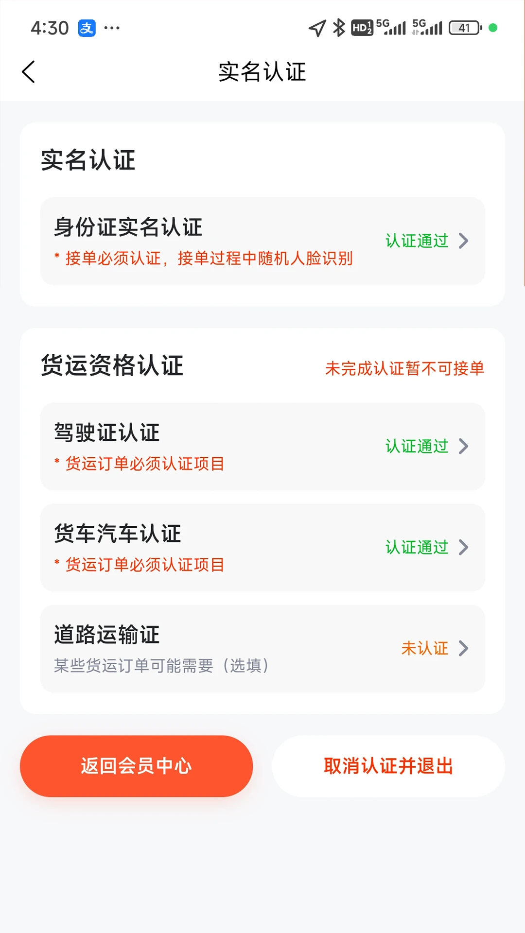 �����˾����3.1.0 ���˽ӵ�