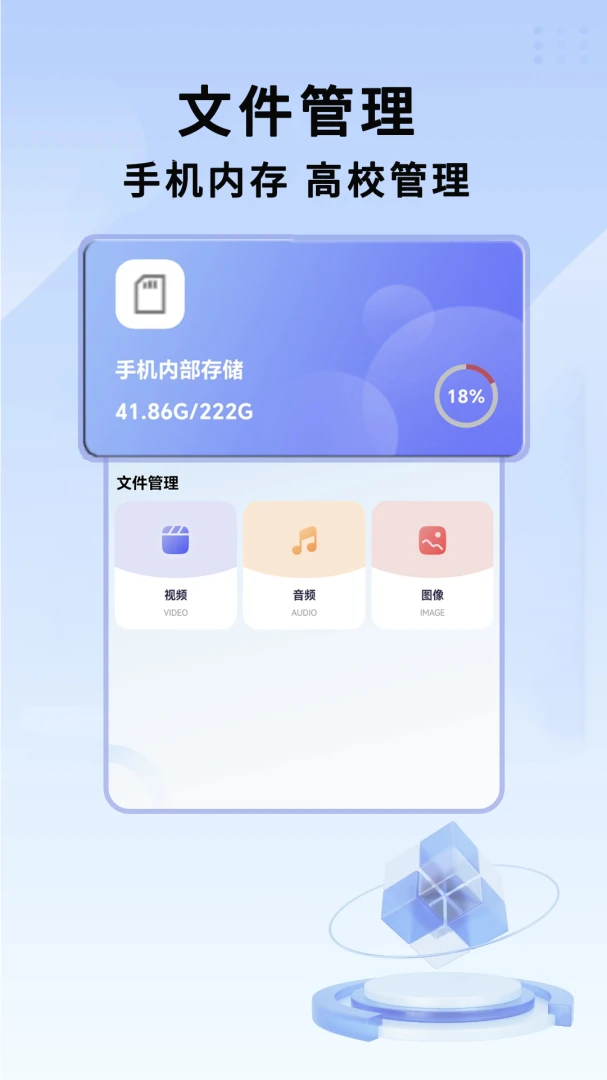 点击器1.1.6 自动连点工具