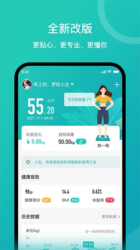 晶生活 安卓版 操作界面 功能截图