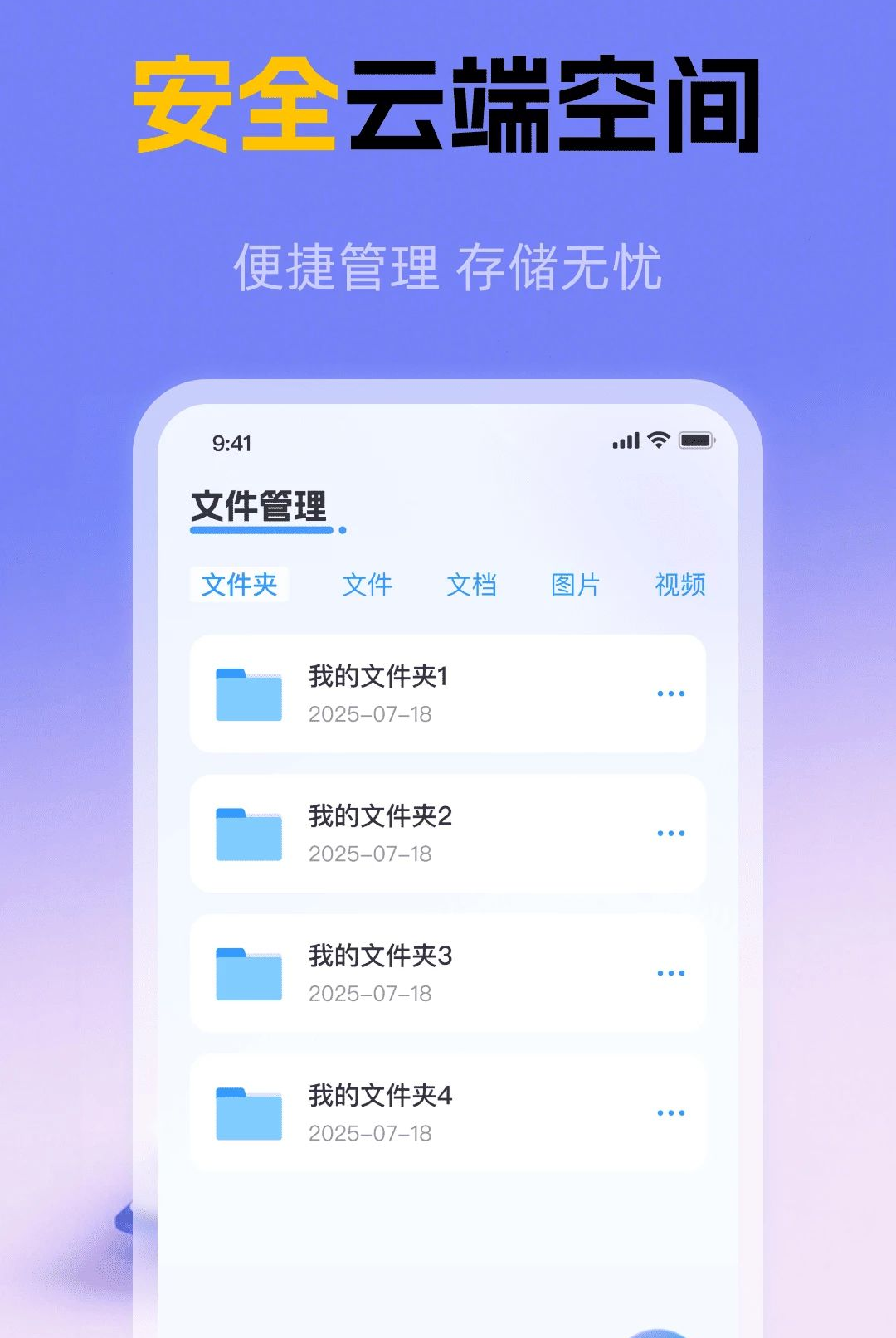 秘密云相册1.0.0 私密相册加密