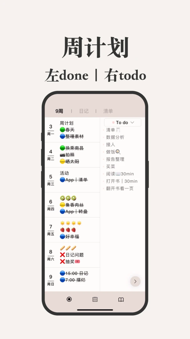 GoaldayVersion 2.6.8 Ŀ���