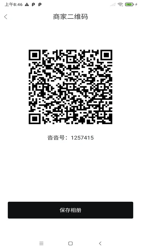 沓沓1.8.173 小说阅读器 沓沓1.8.173 小说阅读器