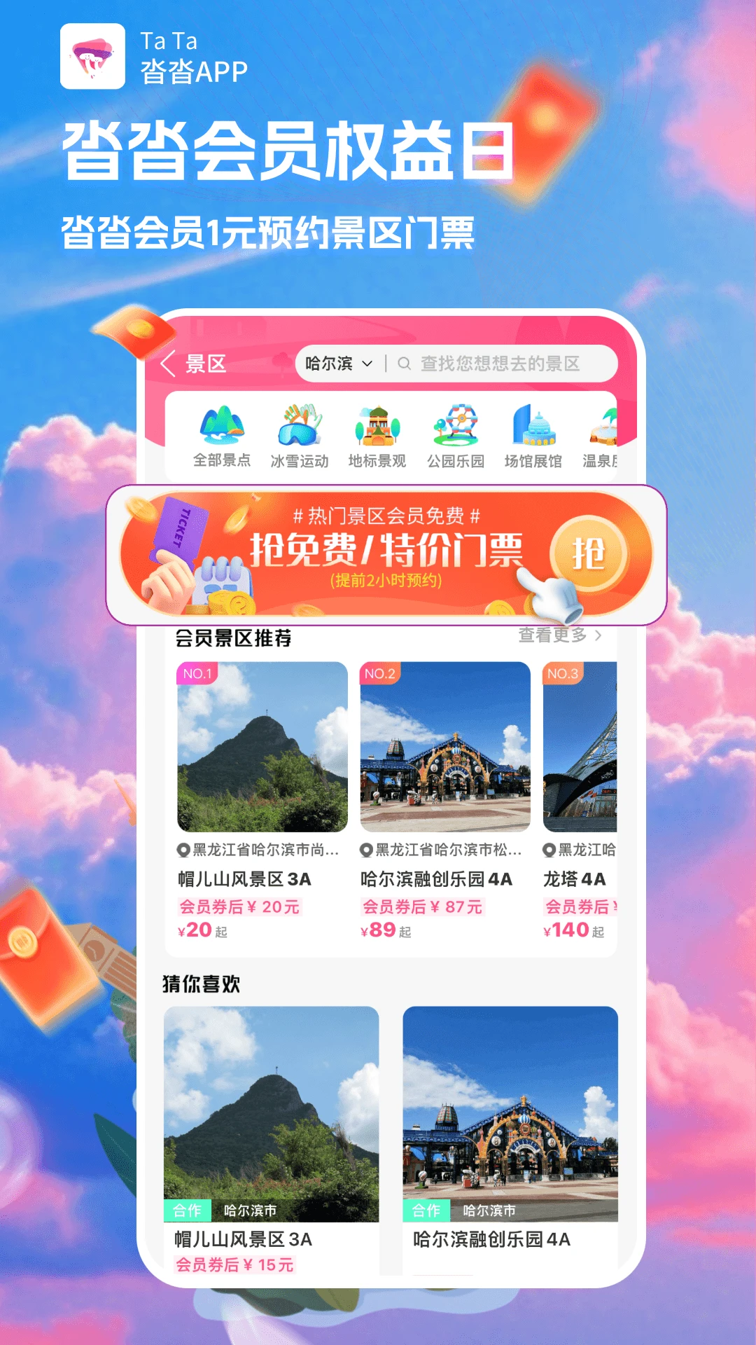 沓沓1.8.173 小说阅读器 沓沓1.8.173 小说阅读器