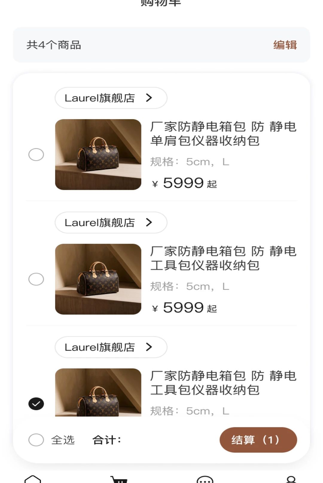 包速通1.0.6 极速借款工具 包速通1.0.6 极速借款工具