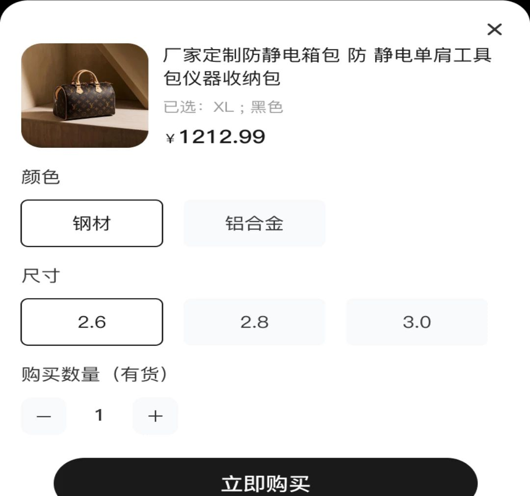 包速通1.0.6 极速借款工具 包速通1.0.6 极速借款工具