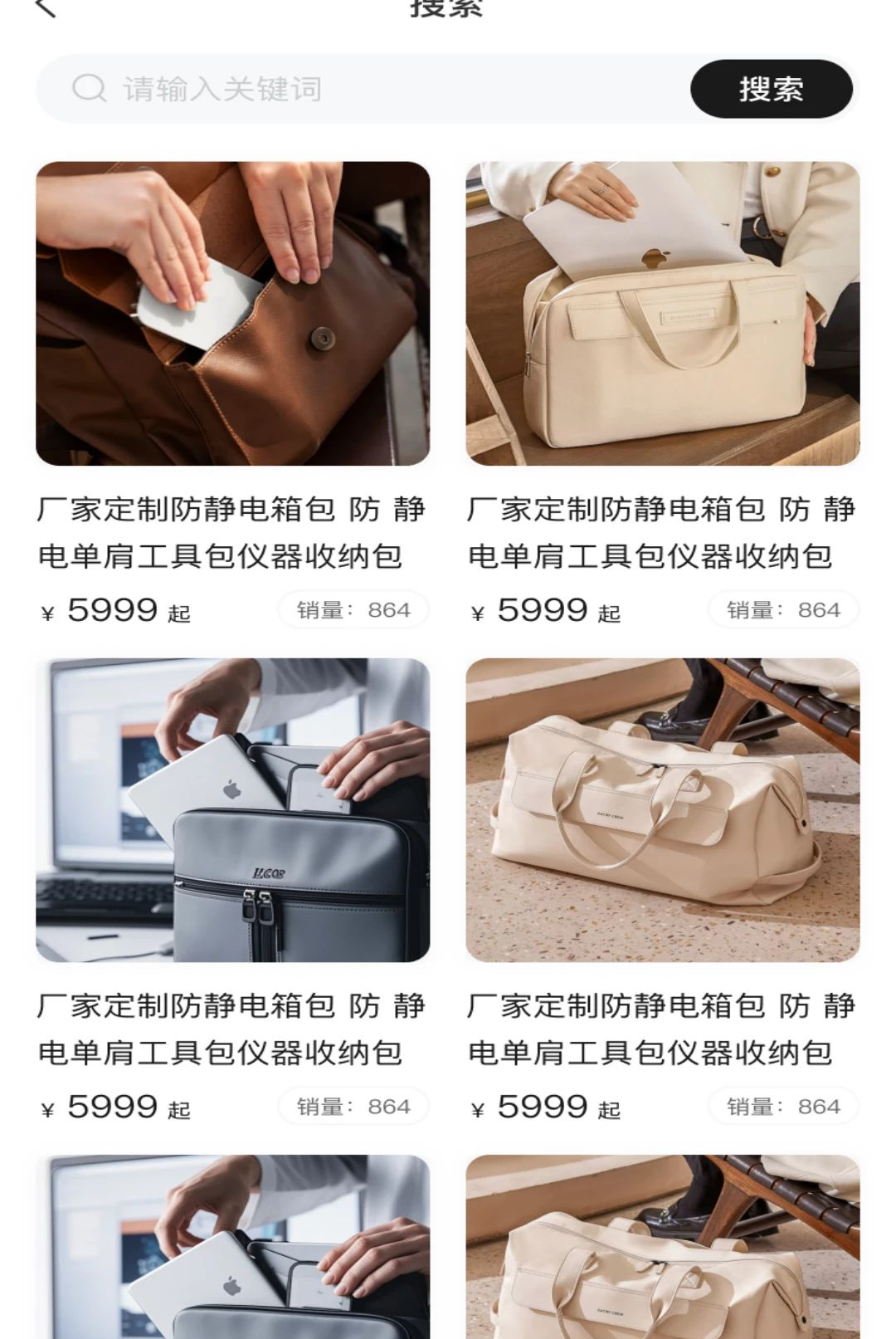 包速通1.0.6 极速借款工具 包速通1.0.6 极速借款工具