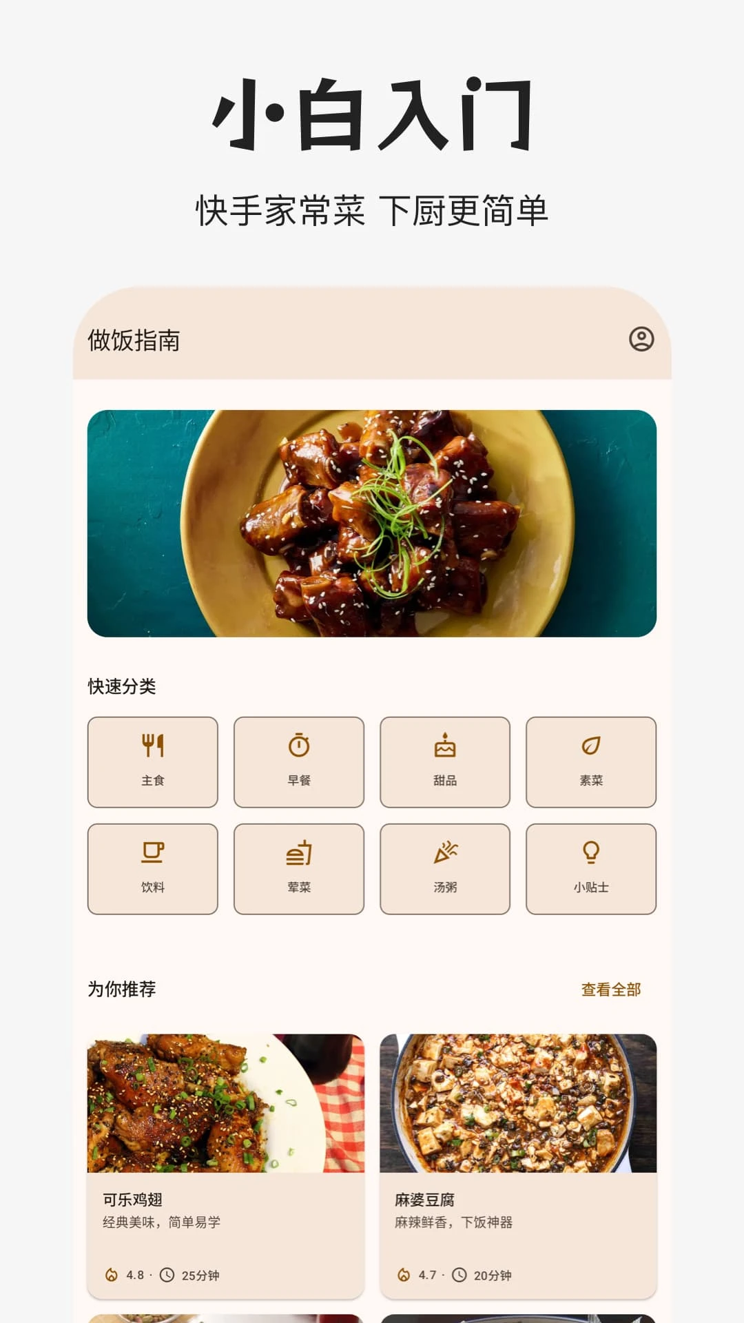 ����ָ��5.1.0 �ҳ����״�ȫ
