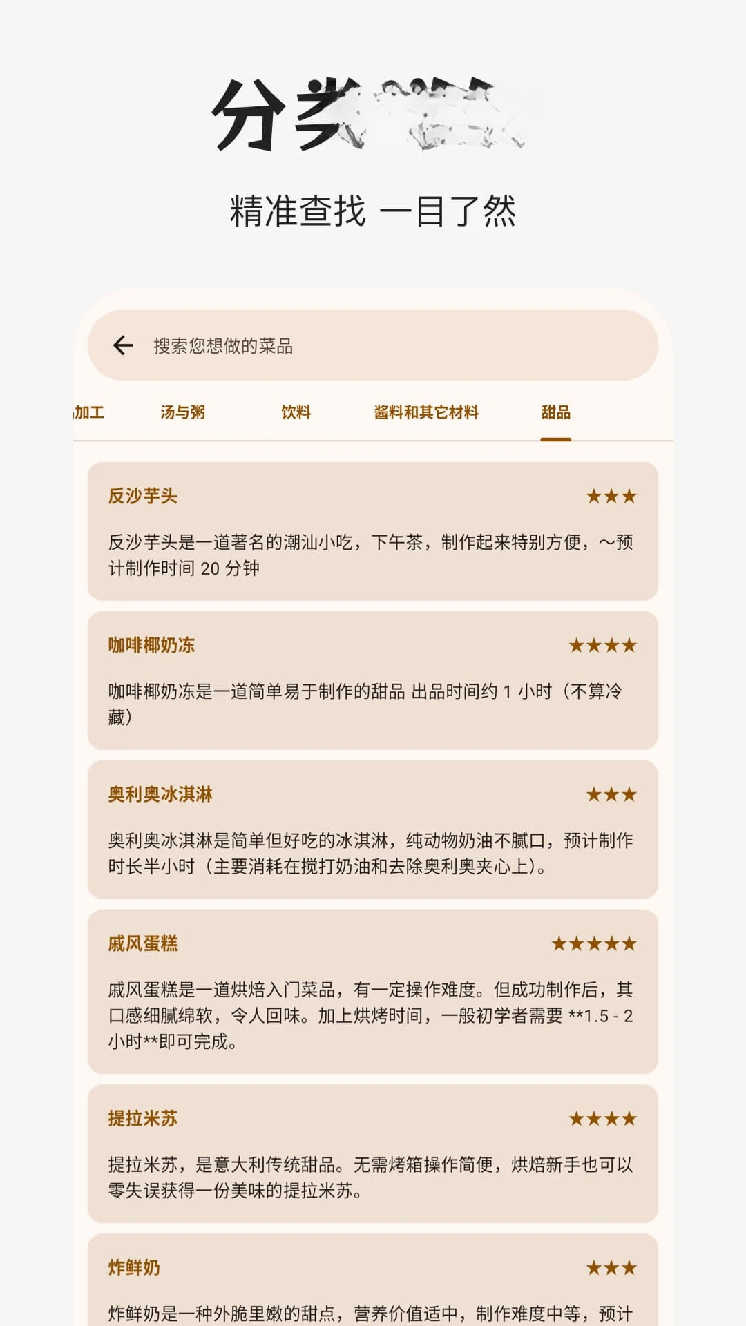 ����ָ��5.1.0 �ҳ����״�ȫ