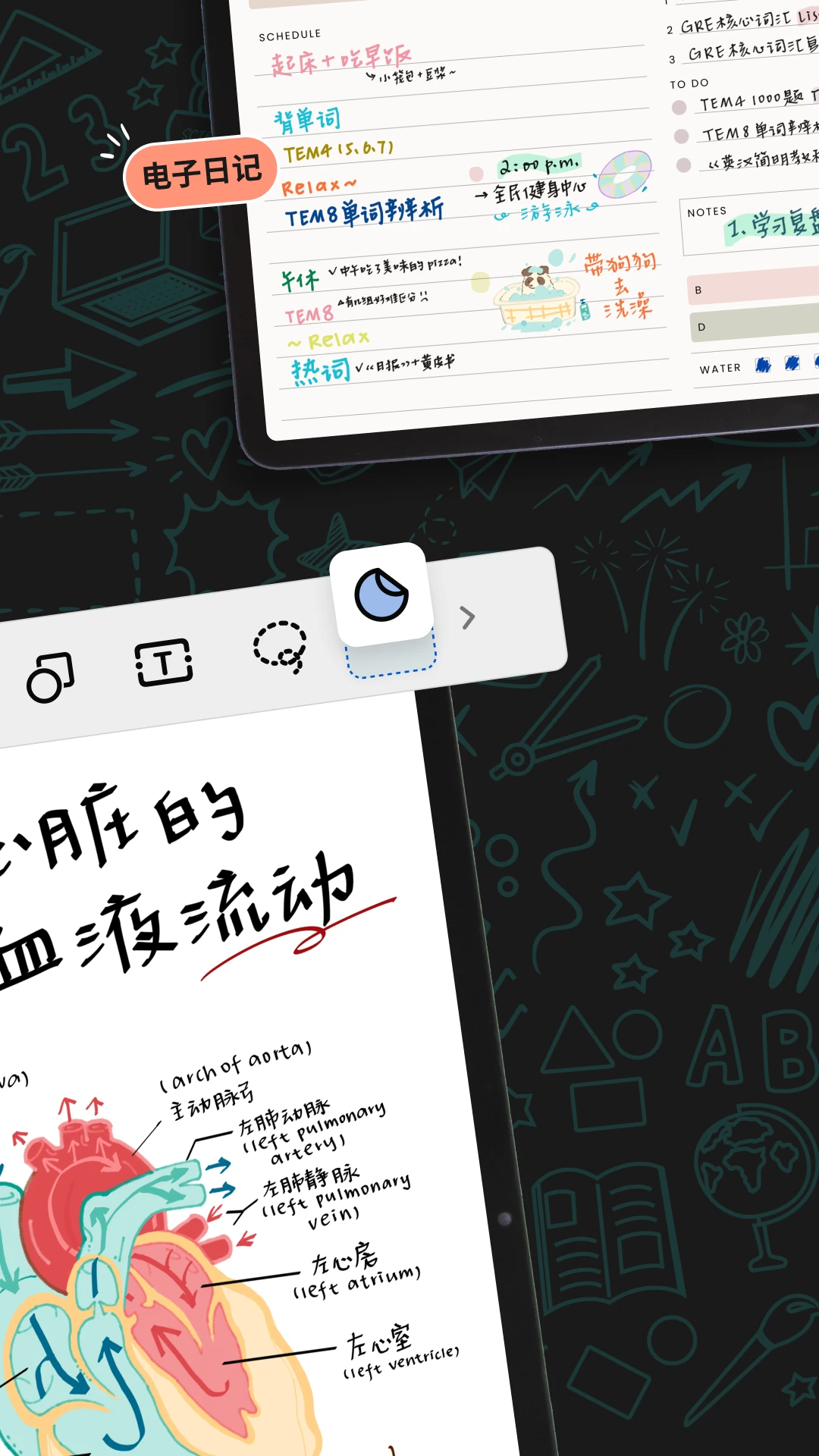 Noteshelf 3(笔记手写)5.1.4 手写笔记 Noteshelf 3(笔记手写)5.1.4 手写笔记