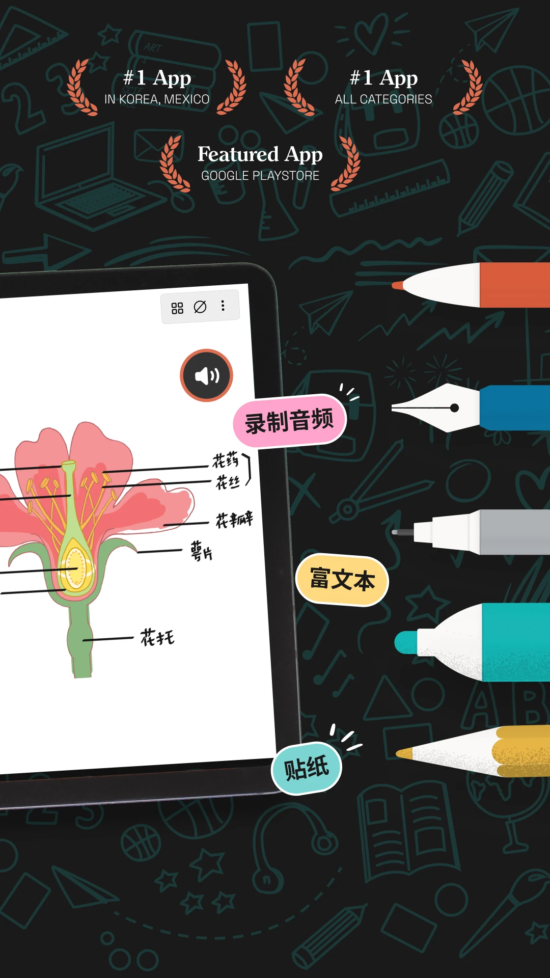 Noteshelf 3(笔记手写)5.1.4 手写笔记 Noteshelf 3(笔记手写)5.1.4 手写笔记