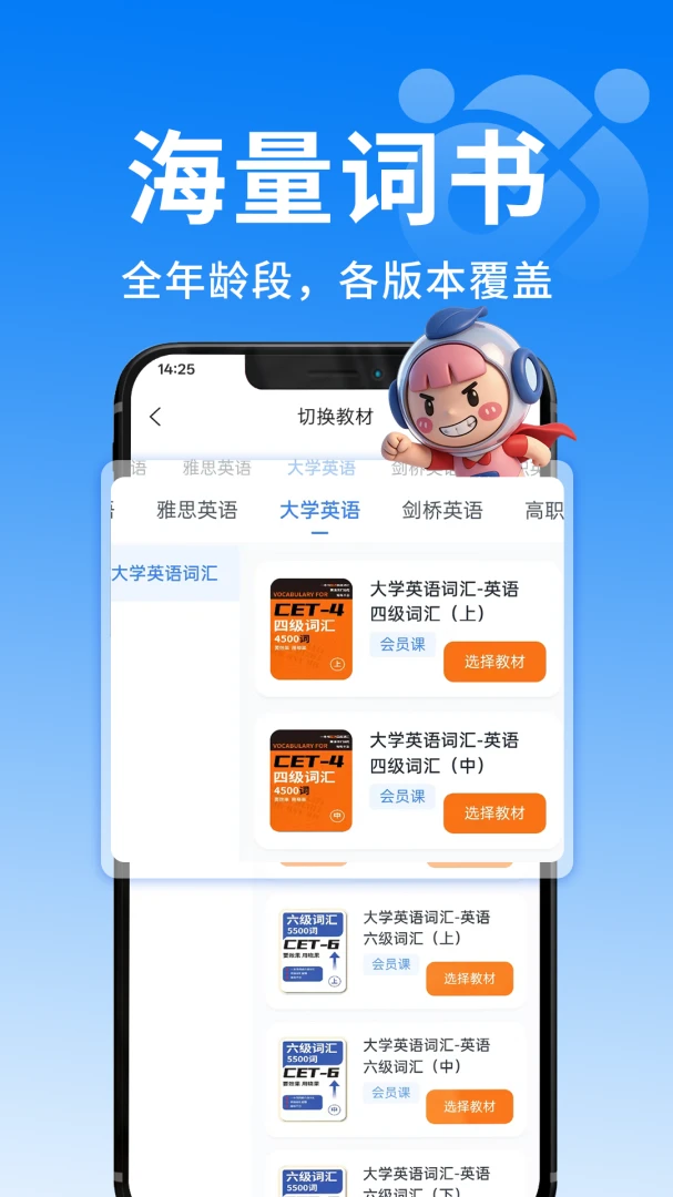 Aiklass(晓果智学)1.0.6 智能学习助手 Aiklass(晓果智学)1.0.6 智能学习助手