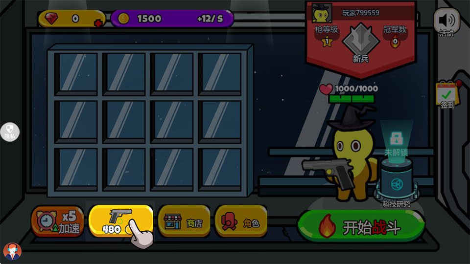 ���������֮ս���ιٷ����ذ�װ���°汾v2.1.4 ��׿��
