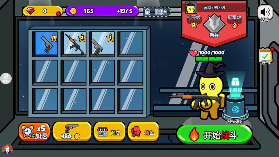 ���������֮ս���ιٷ����ذ�װ���°汾v2.1.4 ��׿��