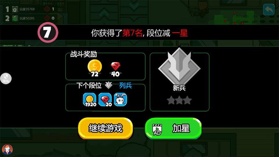 ���������֮ս���ιٷ����ذ�װ���°汾v2.1.4 ��׿��