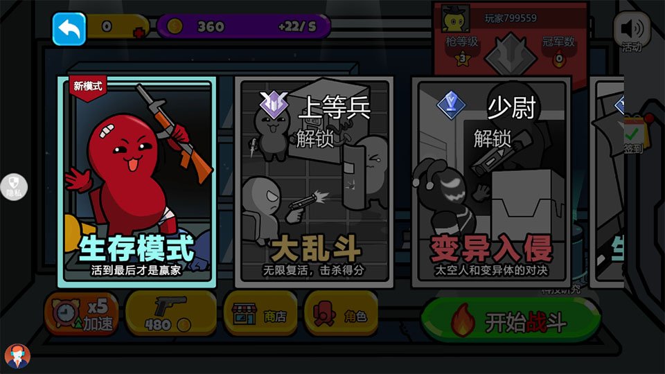 ���������֮ս���ιٷ����ذ�װ���°汾v2.1.4 ��׿��
