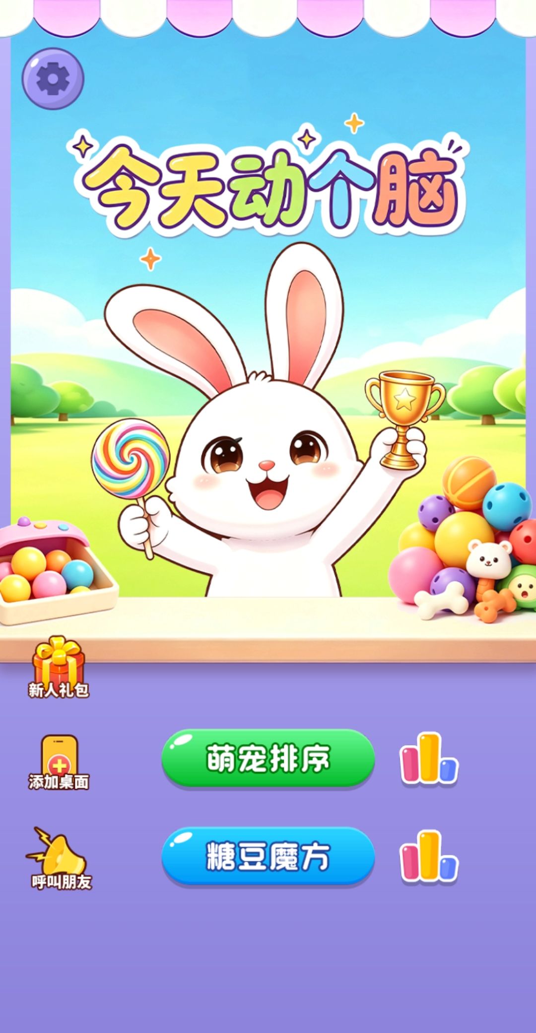 ���춯����1 Ȥζ����ѵ��